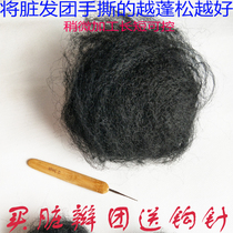 Dirty braid hair accessories for men and women new dirty braids permanent dirty braid hair accessories high temperature silk hair accessories dirty braids