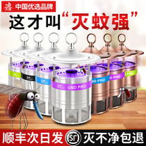 Kang carbon dioxide mosquito killer lamp household indoor mosquito killer mosquito repellent outdoor mosquito repellent anti-mosquito artifact