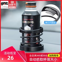 yac car water cup holder multifunctional cup holder fixing seat car ashtray bracket car ashtray holder in-car pasted cup holder