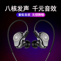 Applicable to Huawei p50 headset in-ear p40p30 wired typec interface original nova7 8se 5pro sports mate40 chicken game glory 50