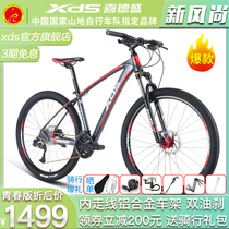  Xidesheng mountain bike hero 380 youth version of the bicycle 27-speed variable speed 27 5-inch wheel trail off-road bicycle
