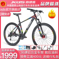 Heisson Mountain Bike 2021 Hyun 500 Mountain Bike Mens and Womens Sports Off-Road 30 Speed Variable Bike
