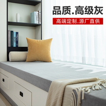 Floating table mat Net red latex floating window mat custom-made Nordic double-sided window mat decoration tatami balcony mat four