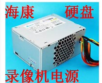 Hikvision DVR 8664 Monitoring power Great Wall GW-M200HSDA Acbel SFXA5201A