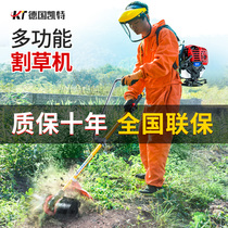 Lawn mower four-stroke small multi-function knapsack gasoline agricultural wasteland weeding ripper household artifact
