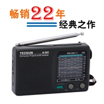 Tecsun Desheng R-909 Elderly Radio Full Band Portable Old Year FM Radio Semiconductor