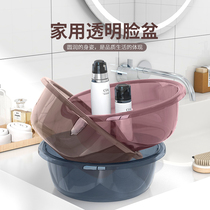 Washbasin household plastic thickened transparent large and small laundry basin baby washbasin for student dormitory vegetable wash basin
