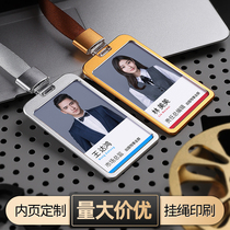 Aluminum alloy number plate employee work card custom badge badge high-end work permit customized design and listing