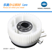 ke mei BH223 283 423 363 Minolta 7823 7828 para transfer clutch A1UDM20000
