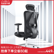 Xihao M16 M18 Human Engineering Chair Computer Chair Home Chair Office Chair Waist Backrest Office Chair