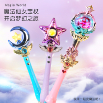 Childrens girl magic wand Ballara Princess Ballara Fairy wand Little magic fairy childrens luminous toy gift