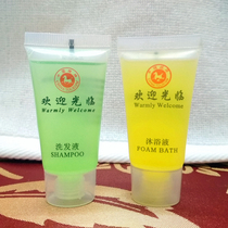  Hotel special disposable room toiletries branch shampoo shower gel 20mL can be named