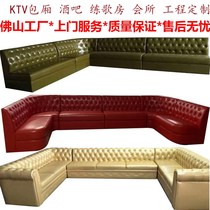 ktv sofa custom bar table and chair combination commercial corner card holder clear bar box European style UL coffee table luminous