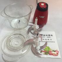 Electric meat grinder Cooking machine blender Dumpling stuffing shredded vegetables shallot garlic ginger pepper garlic machine Garlic machine