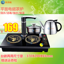 Automatic water supply electromagnetic tea stove combination set Electric kettle Tea set Three-in-one tea maker Tea kettle kettle kettle