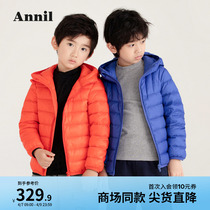 Mall Tongan Annai Childrens clothes men and women childrens parent-child down clothes light folded 2021 Winter new warm jacket