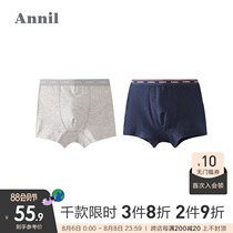 2-piece Annai childrens clothing boys boxer pants suit 2021 new modal adolescent boys four-sided underwear