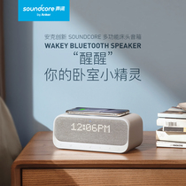  Li Ren with anker joint Soundcore Wake Up All-in-one Bluetooth speaker(Guaranteed)