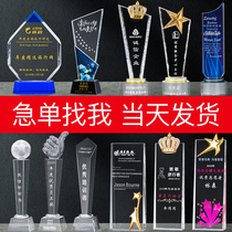 Creative Crystal Trophy Customized Charity Customized Awards Excellent Employees Solid Wood Customized Douyin Memorial Medal
