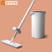 Hands-free mop household one drag net lazy flat tow 2021 new mopping artifact wet and dry pier mop