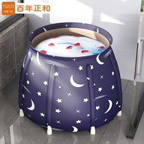 Pumpkin bath bucket for adults children folding bathtub extra large net red Bath Bath home bath bath tub artifact artifact