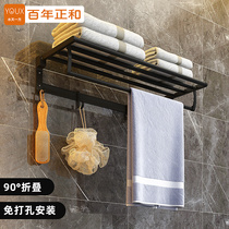 Space aluminum bathroom rack wall-mounted towel rack towel bar non-perforated toilet toilet toilet towel rack storage