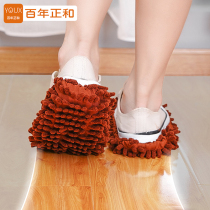 2-pack lazy rag mop shoes Wipe slippers Sweep slippers Detachable and washable household mute slipper cover