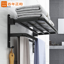 Space aluminum bathroom shelf Wall-mounted towel rack punch-free toilet toilet towel rack Toilet storage rack