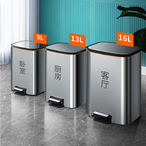 Stainless Steel Bins Home with lid kitchen Large toilet Living room Creative toilet Light Extravagant Foot deodorant