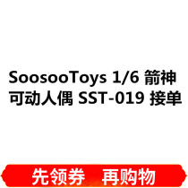 SoosooToys 1 6 SST019 Arrow Arrow action doll spot