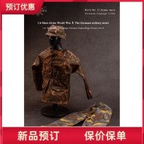 Marsdivine Warrior God G-016 1 6 Proportions WWII Hood Hood Hooded Suit Series A-F pick up