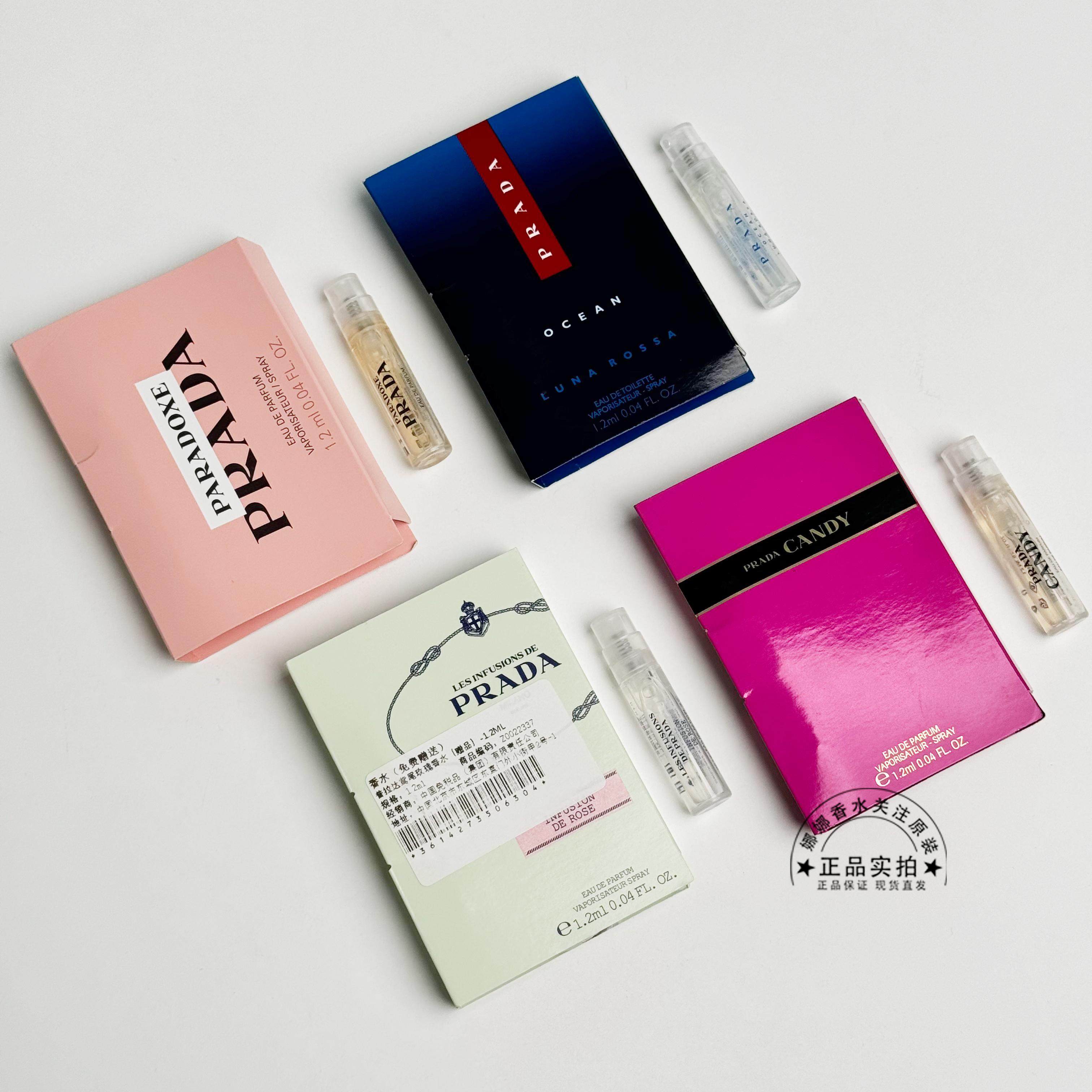 普拉达香水小样粉卡迪小姐红月号海洋炫黑生姜无花果我本莫测怎么选？3步锁定你的命定香型！_香水_淘宝美妆网