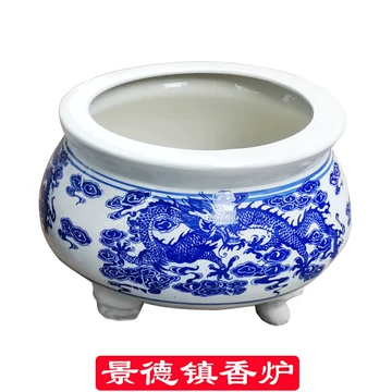 青花瓷三足香炉-青花瓷三足香炉促销价格、青花瓷三足香炉品牌- 淘宝