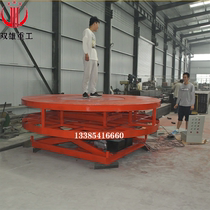 Electric remote control lifting stage car exhibition display rack wedding advertising ladder mobile small catwalk