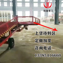 Custom-made special-shaped boarding axle mobile loading artifact hydraulic regulating plate forklift ramp container freight counter