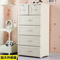 Fuqiang European drawer storage cabinet plastic childrens locker baby wardrobe cabinet