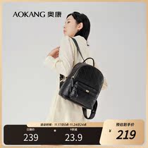 Aokang Backpack Ladies Autumn New Leisure Travel Student Classic School Bag Outdoor Big Sports Bag Computer Bag