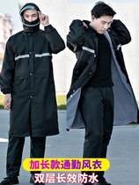 Raincoat long full body rainproof male and female conjoined adult security work single new waterproof jacket poncho