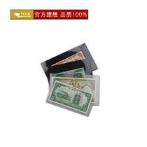 Banknote collection box Numismatic special Hard rubber sleeve Mintai 1 Number of transparent banknote clips Banknote Single Protective Shell