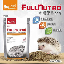Zuli JP199 hedgehog nutrition formula mini hedgehog staple food hedgehog grain 600g