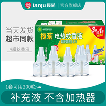 (Tmall Genie special liquid) Ruiju electric liquid mosquito liquid supplement household electric mosquito repellent water
