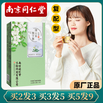 Nanjing Tong Ren Tang Dandelion bitter tea to fire tea woman with gold and silver flower barley tea official flagship store