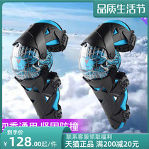 Four Seasons Motorcycle Riding kneecap male windproof anti-cold and warm and anti-fall locomotive racing rider Rider Protection Leg Guard