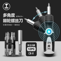 Green Forest Home Tool Multifunction Ratchet Screwdriver Suit Screwdriver Combined Opener Computer Repair Profiled Change Cone