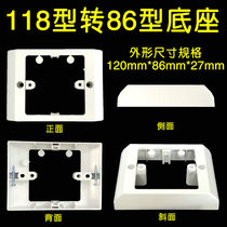 Type 118 turn 86 Type of base Two-four 118 panel conversion base 120 turn 86 bottom case smart panel