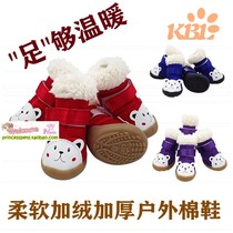 New dog shoes Teddy Bumi Bumi Bimi winter warm shoes pet shoes set Puppy shoes 4