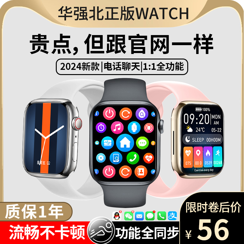 [トップ新作 S9] スマートウォッチ iwatch Huaqiangbei s8ultra2 Bluetooth 心拍数検出 スポーツブレスレット s7 多機能 NFC 男女兼用モデル ブラックテクノロジー 防水 Apple s に適しています