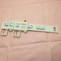 Glasses equipment accessories firm glasses shop special pupil distance ruler Vernier measurement pupil distance ruler 10 yuan a