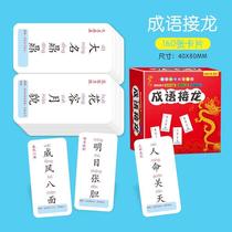 Idioms Solitaire Card phonetic first grade primary school students magic Chinese characters card fun parent-child game teacher recommended