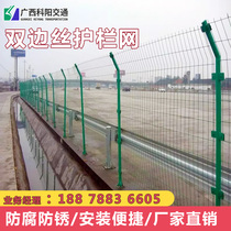 Highway guardrail net highway bilateral barbed wire pond protective net steel wire fence Stadium fence fence fence fence fence fence